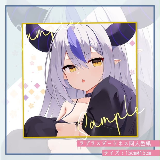 新作商品 Vtuber ホロライブ ラプラス ダークネス スリーブ paradise