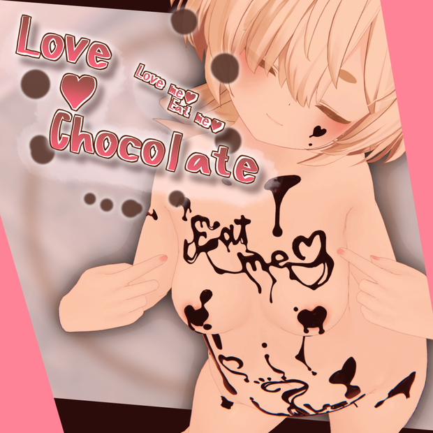 ♥♡真冬ちゃん用♡♥Love me🧡Eat Me🧡Love Chocolate💝