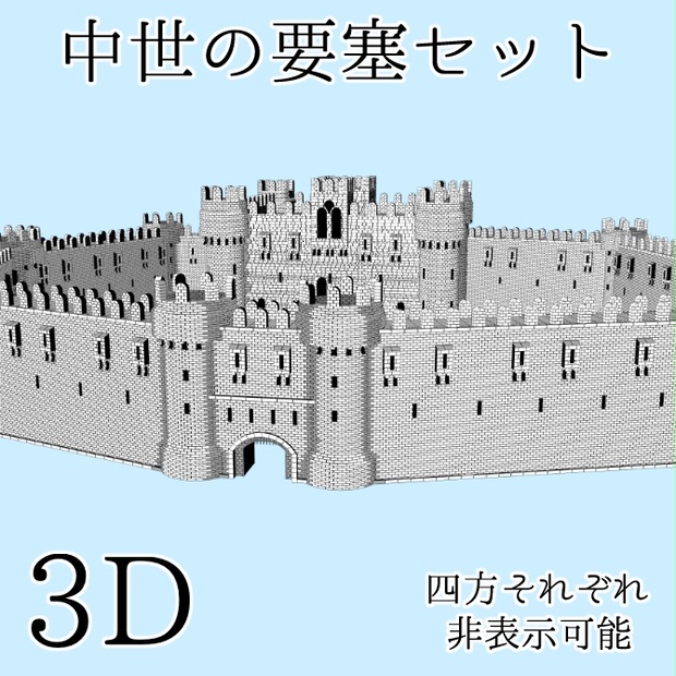 Fortress Under Siege 6102 中世の城 Fortress Under Siege 6102 中世の城 Siege - Wikipedia