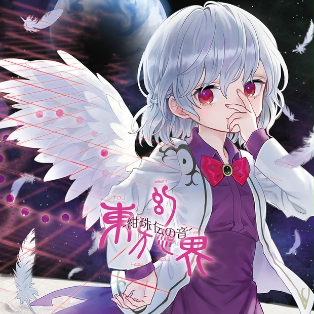 Seiran.png