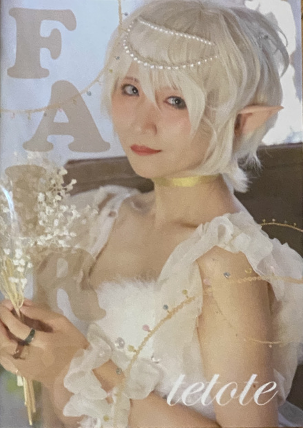 FAIRY　A4サイズ