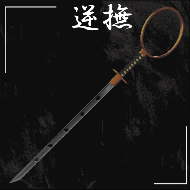 【VRChat想定・MA対応】逆撫 - Sakanade -