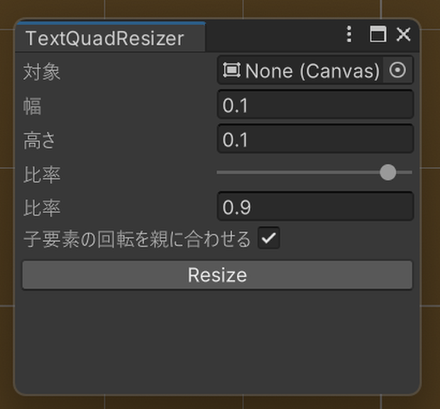 TextQuadResizer