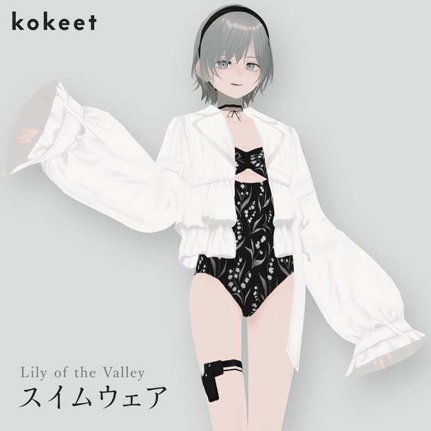 Lily of the Valley Swimwear #VRoid #kokeet