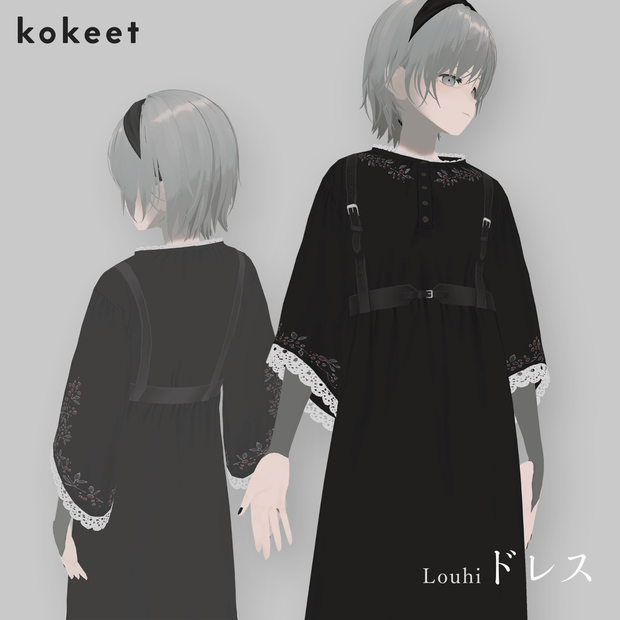 Louhi Dress ロウヒ ドレス #VRoid