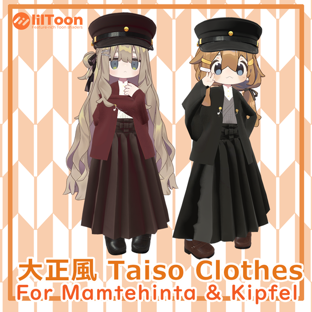 大正風/Taiso Style【まめひなた＆キプフェル専用】 【For Mamehinta &Kipfel】