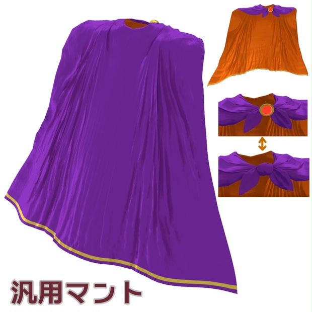 BOOTHサムネイル