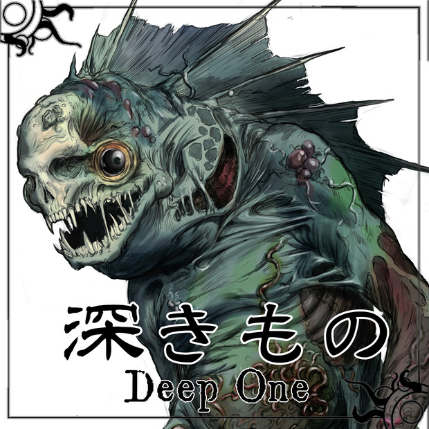 【TRPG画像素材】 ー深きもの/ディープ・ワンー 【クトゥルフ神話生物】