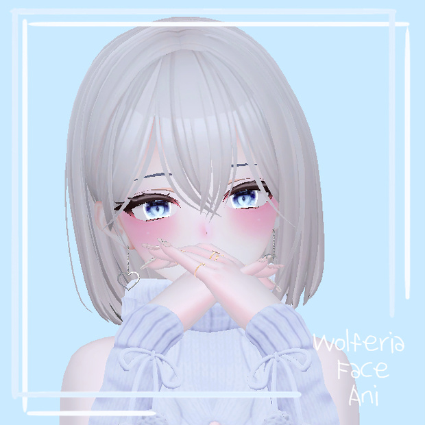 「ウルフェリア」 表情アニメーションセット Facial expression animation set