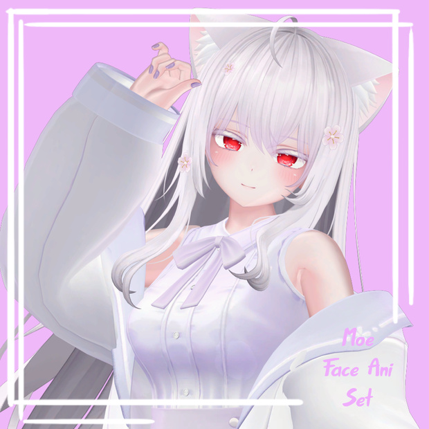 「萌」 Moe Face ani Set