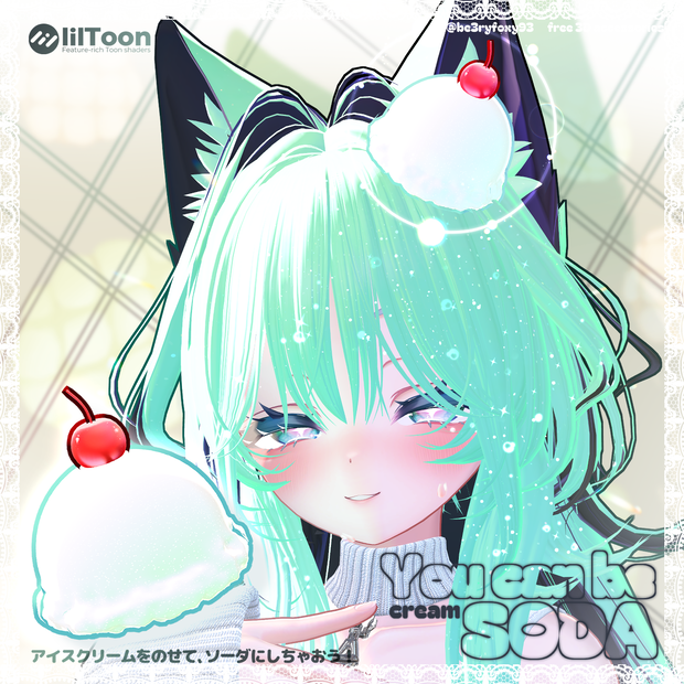 [無料] ˚ʚ ICE CREAM ɞ˚