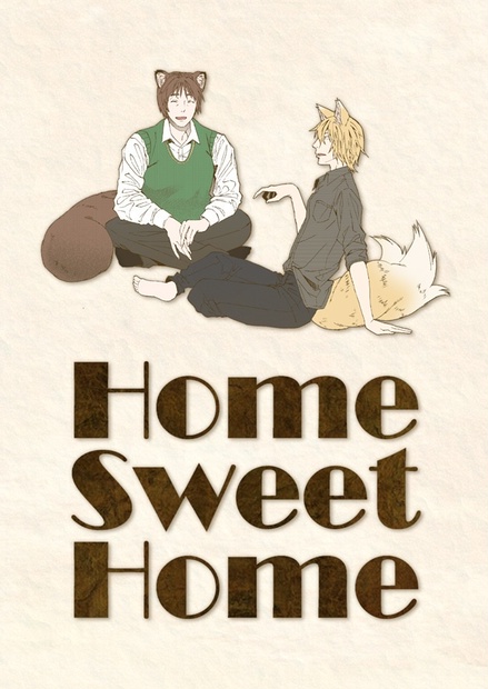 Home Sweet Home - hello×2 - BOOTH