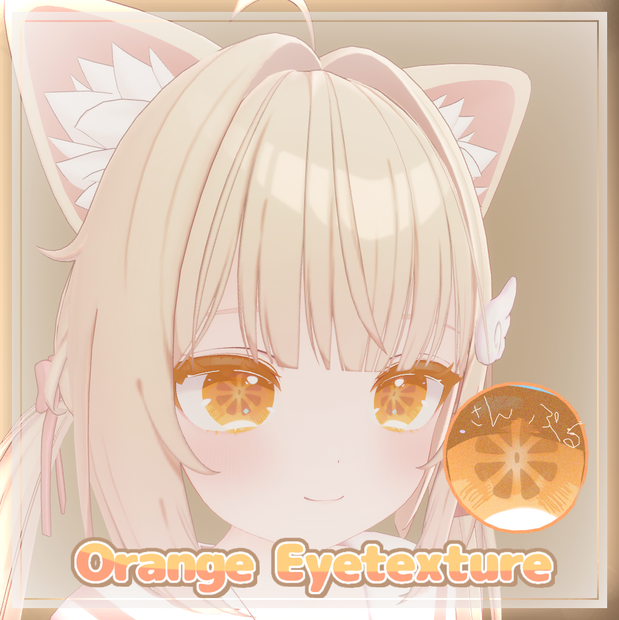 【無料】Chiffon専用/Orange eyetexture 🍊