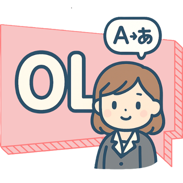 リアルタイム画面翻訳アプリ「OLTranslator」(Windows用) 英語・韓国語対応（ダウンロード版）