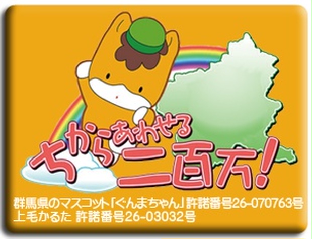ちからあわせる二百万！ 四之葉堂 BOOTH支店 BOOTH