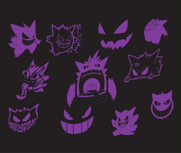 ポケモン ゲンガー SVG - matricask - BOOTH