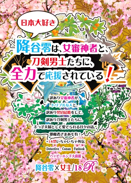 ナルト 女主 小説 ナルト 女主 小説
