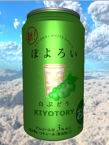 缶チューハイ「ぽよろい」（3Dモデル）