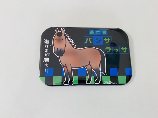 d1aedae8-2d02-4c5d-b80d-