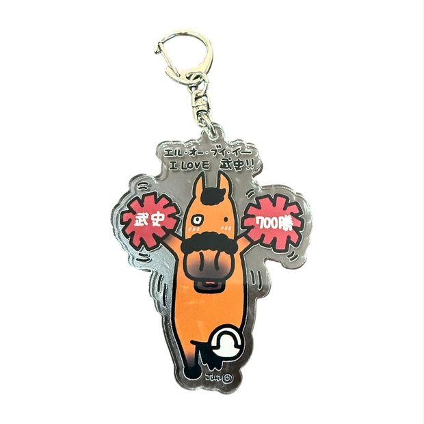 ◆　競馬　JRA　◆　エフフォーリア　◆キーホルダー　ストラップ　クリップ　扇子 ターフィーショップ_JRA競馬グッズ on X: 