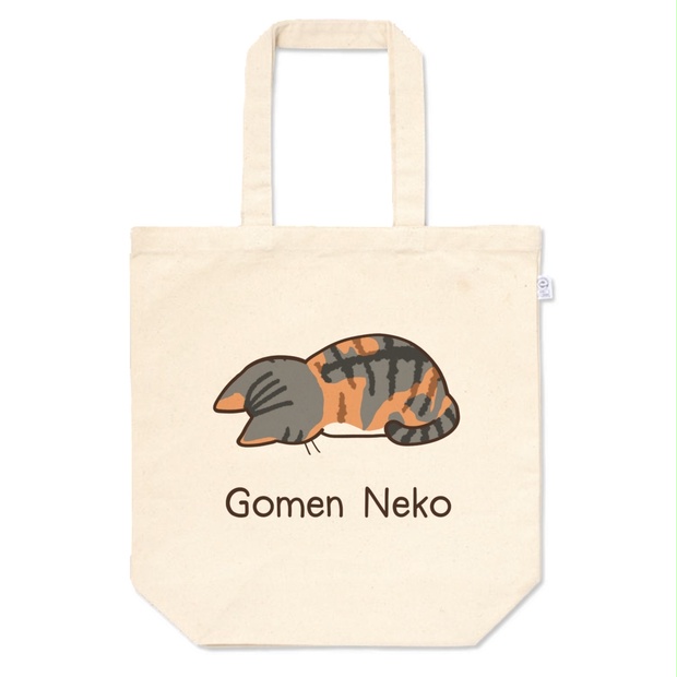 ごめんねこ《Gomen Neko》しま三毛ver　トートバッグ