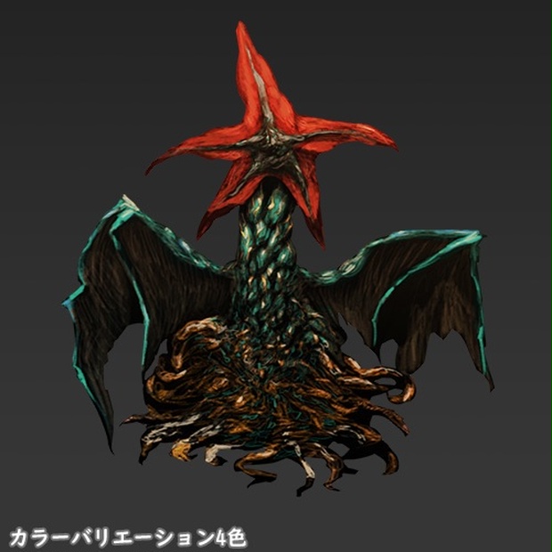 フリー素材 古のもの クトゥルフ神話 素材屋 氏 Booth