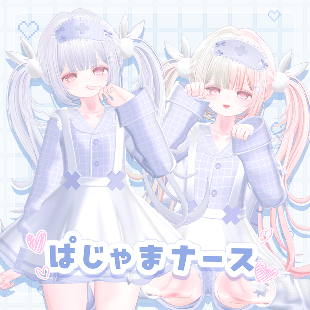 【 無料 / free 】マヌカ対応 ♡ ぱじゃまナース