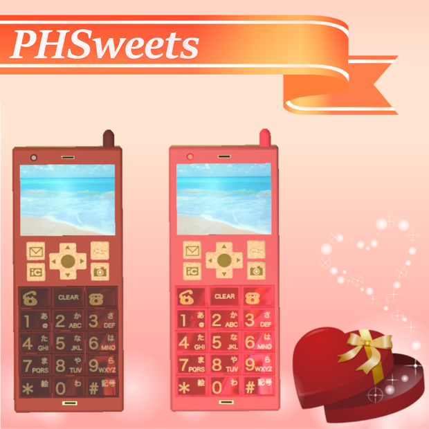 【3D小物】PHSweets