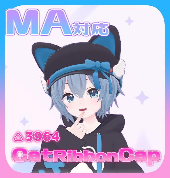【MA対応】CatRibbonCap
