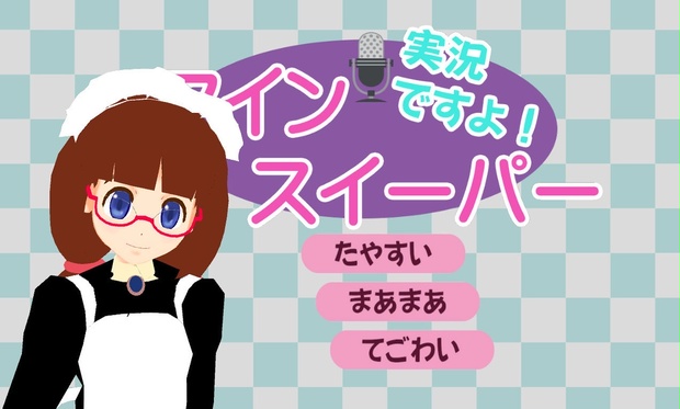 動画、プログラマー