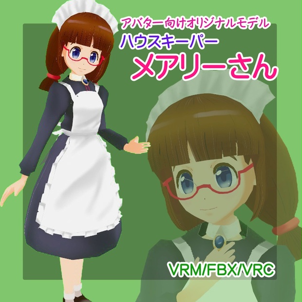 オリジナル3Dモデル「メアリーさん」 - fumi2kick booth - BOOTH