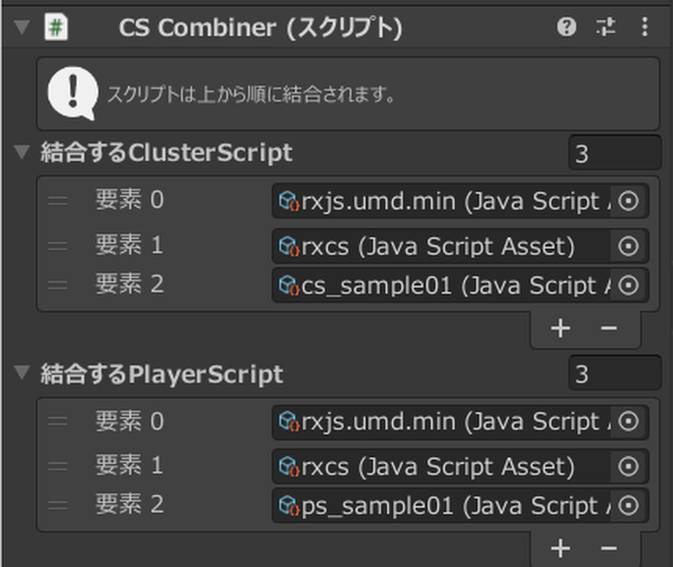 【無料】RxCS（RxJSをClusterScriptで動かせるようにするやつ）