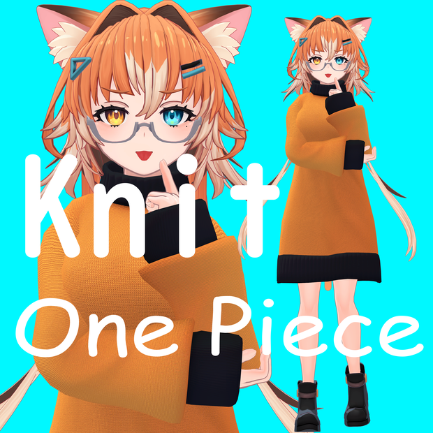【チセ対応衣装】ニットワンピース【VRChat】
