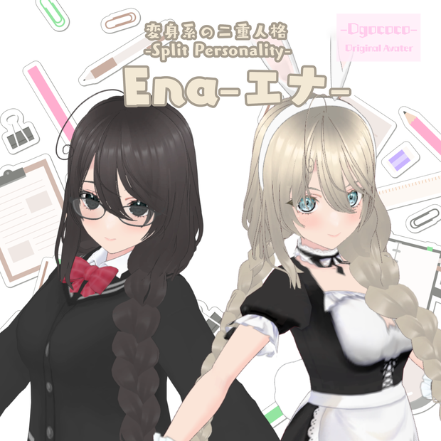 オリジナル3Dモデル「Ena-エナ-」