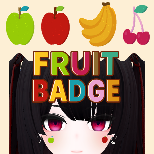 【3Dモデル】フルーツバッジ 3個セット Vol.1 // Fruit Badge 3set Vol.1