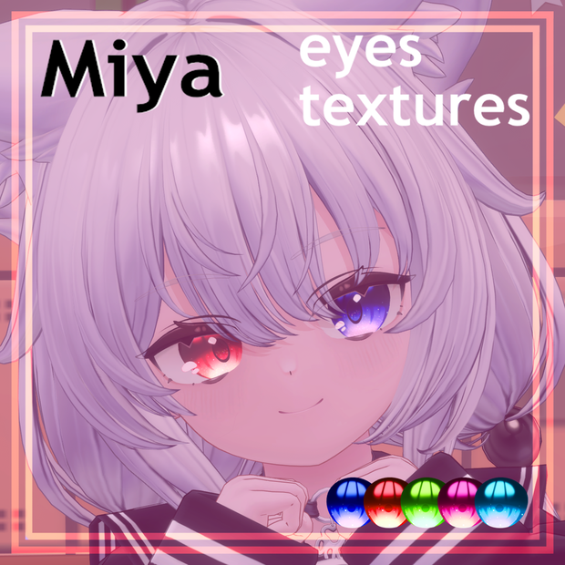 Eye Texture for Miya「ミヤ」