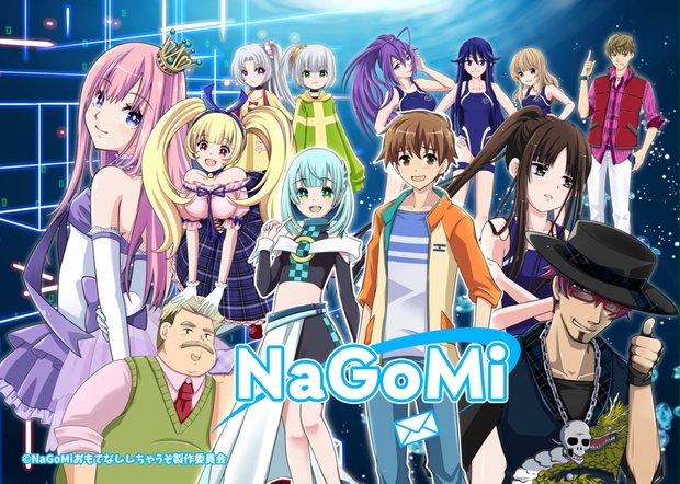 オーディオドラマ「NaGoMi」ルナルナ役声優出演