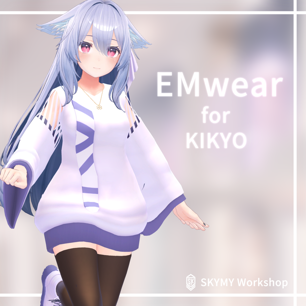 EMwear【桔梗ちゃん対応衣装】