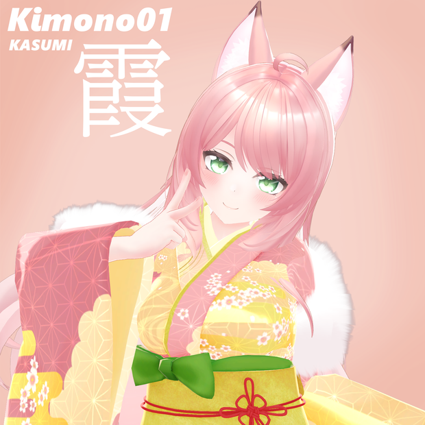 Kimono01 KASUMI - 霞 - 
