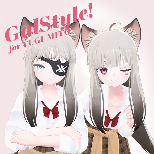 GalStyle! for YUGI MIYO【ユギ&ミヨちゃん対応衣装】