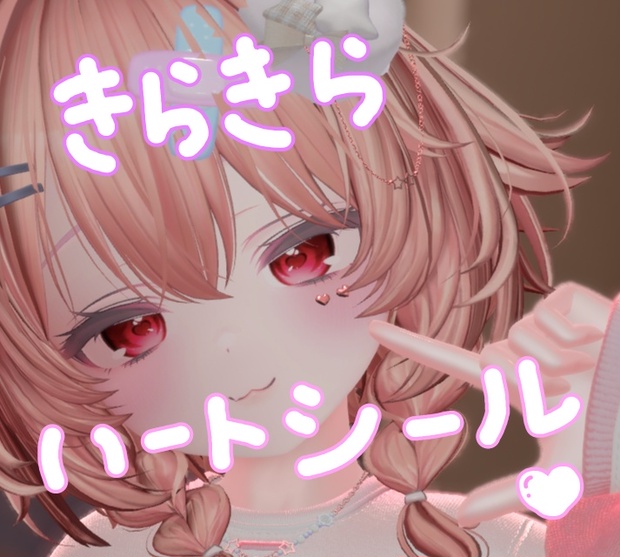 BOOTHサムネイル