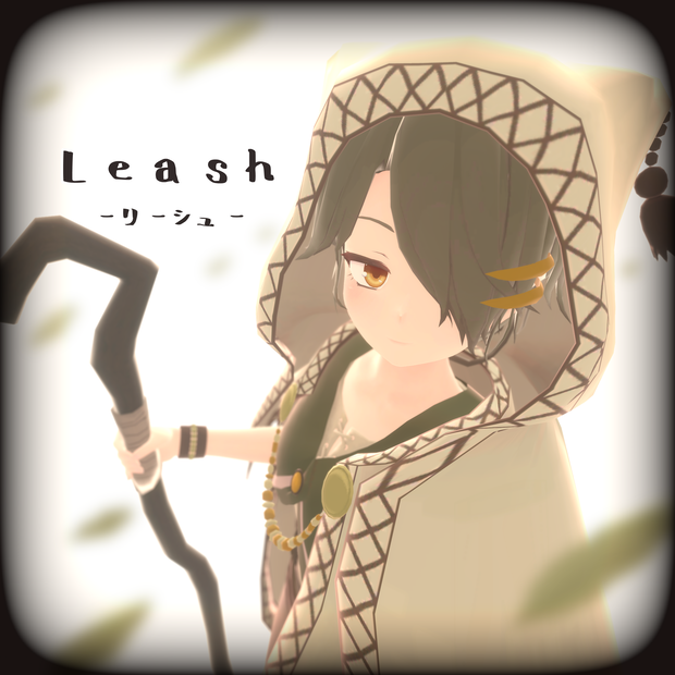 【オリジナル3Dモデル】Leash「リーシュ」