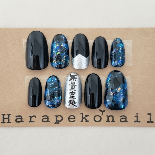 呪術廻戦 五条悟 イメージネイル 178 - Harapeko nail - BOOTH