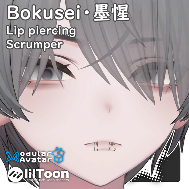 【Bokusei・墨惺】Scrumper and Lip piercing