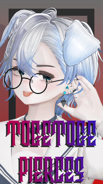 トゲトゲピアス