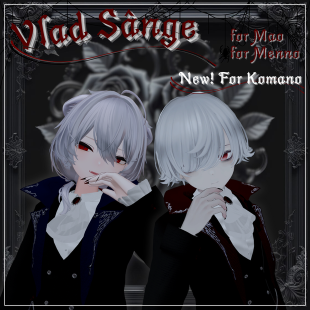 【3アバター対応】Vlad Sânge【🧛】