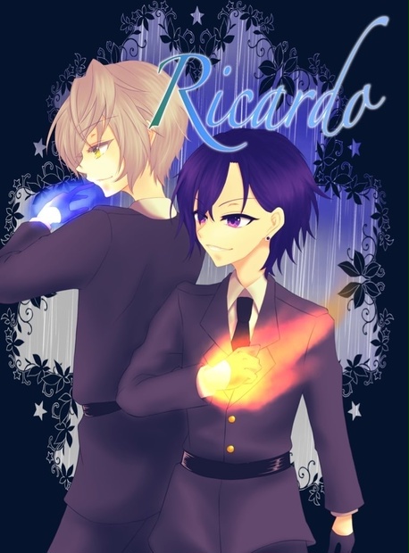 リカルド 前編 applepie BOOTH