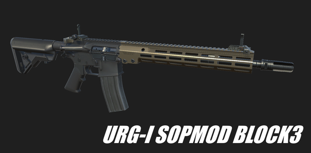【VRChat想定】URG-I SOPMOD BLOCK3