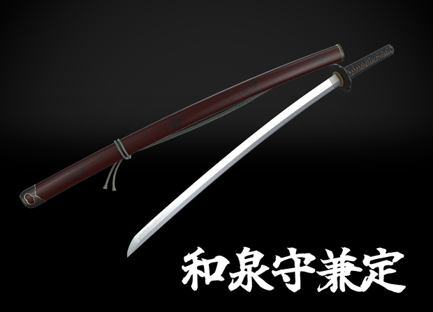 【VRChat想定】和泉守兼定