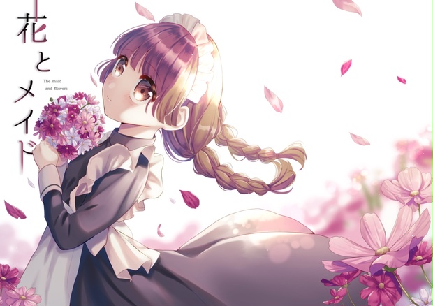 花とメイド イラスト本 金魚の溜まり場 Booth